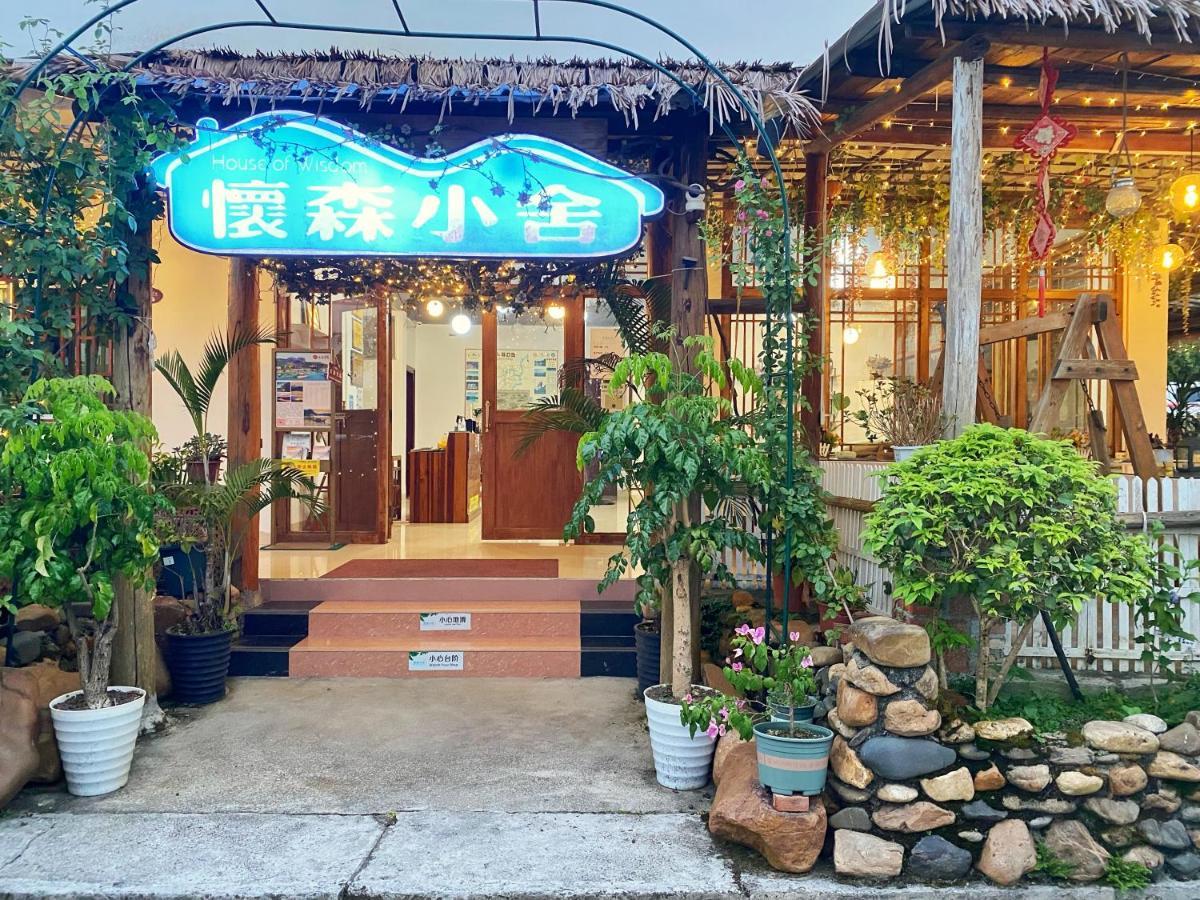 仁化县怀森小舍公寓 外观 照片